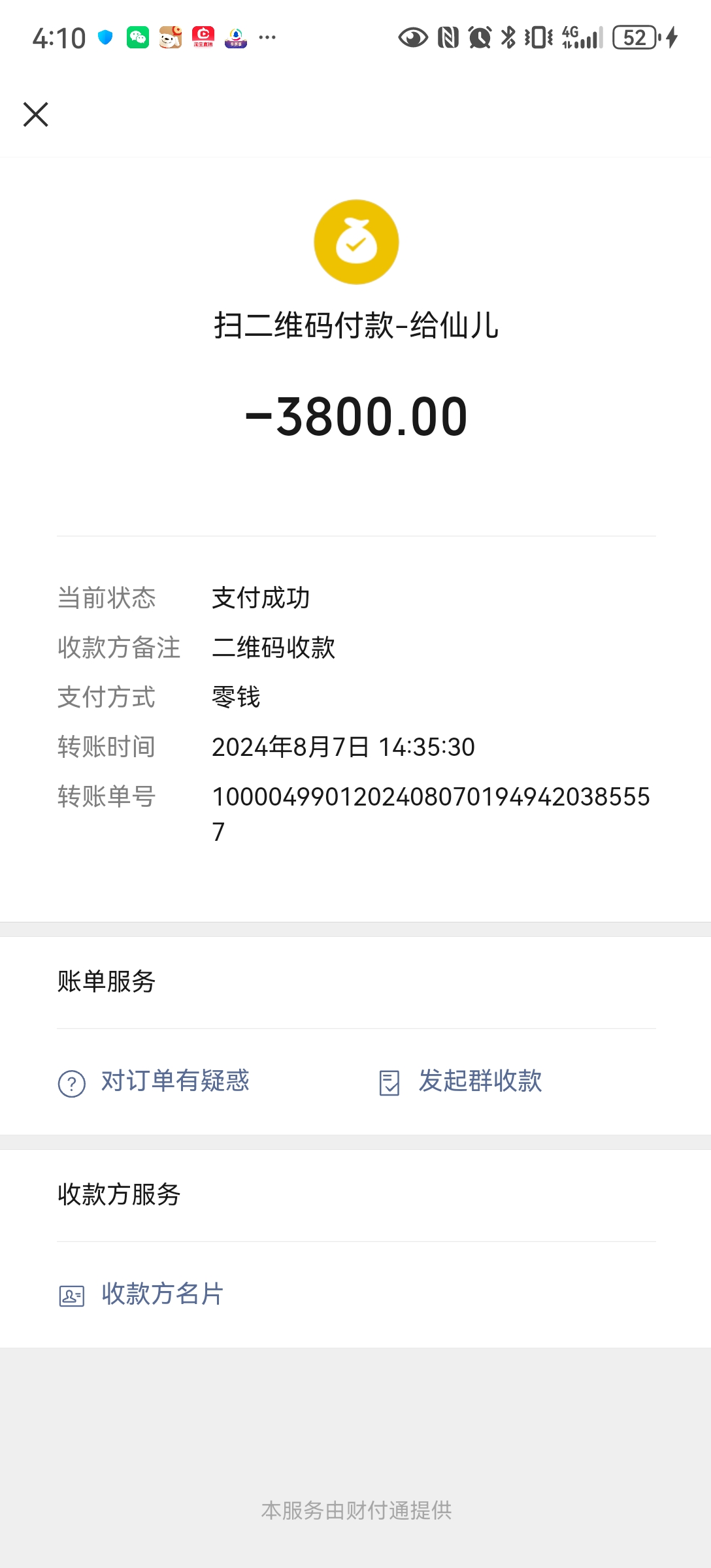 d2c6797ad2352a2adaa04253377f7fac.jpg