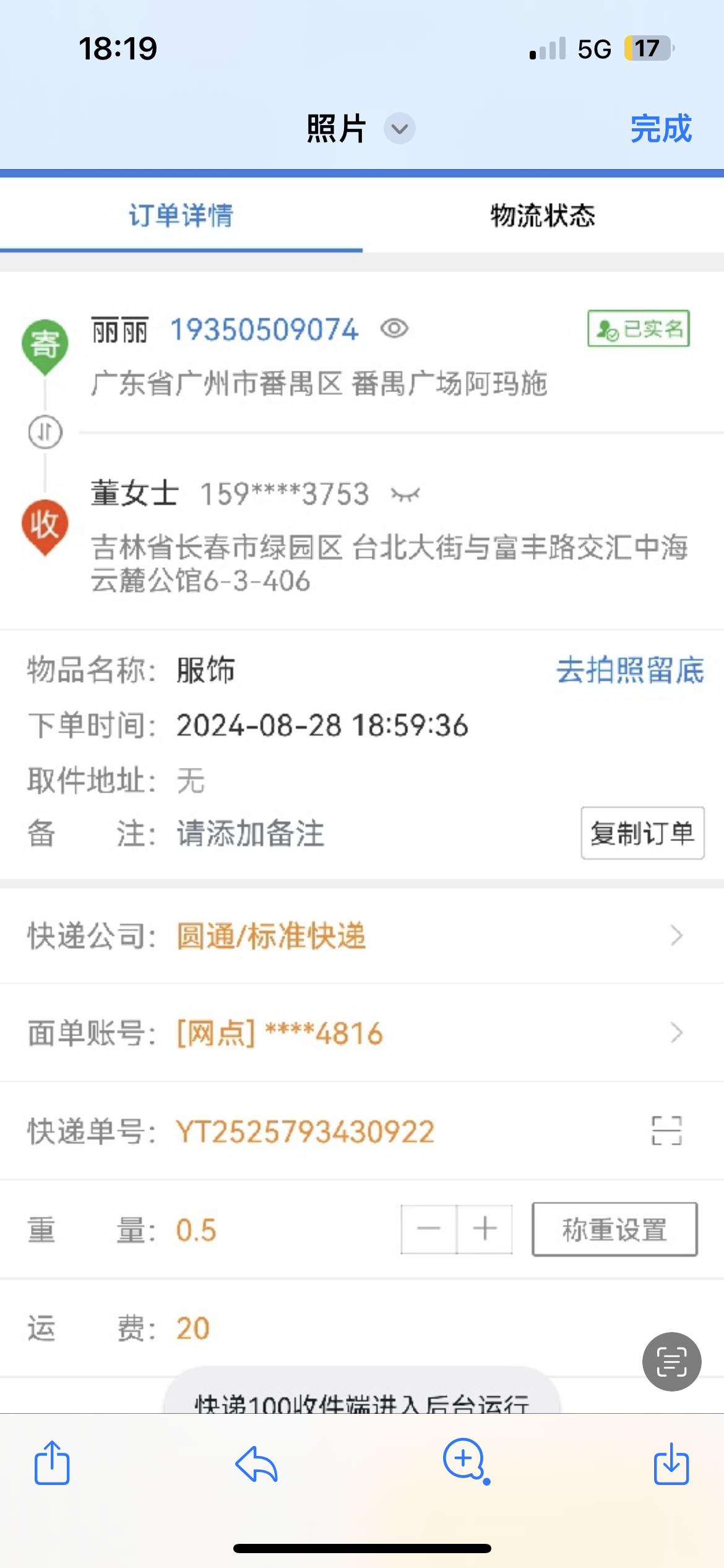 72fd58938120a3ffc206b5209ab9f75e.png