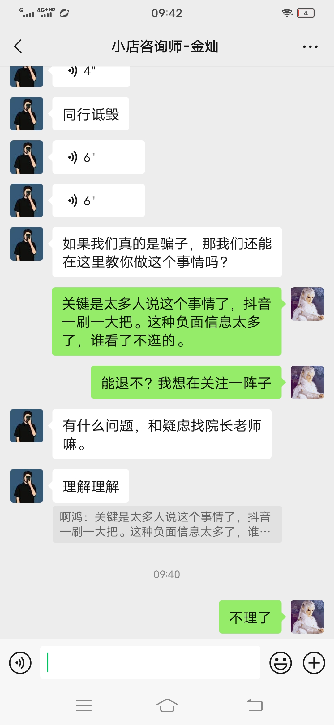 cced4dd88672c2488541981e857e741f.jpg