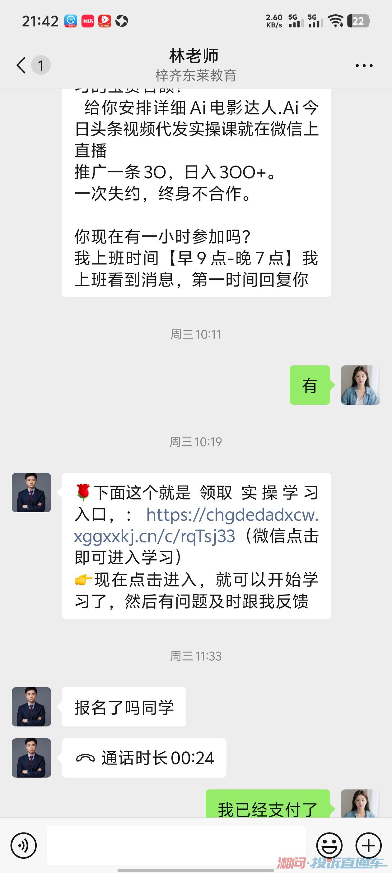 揭秘虚拟人气背后的真相与风险