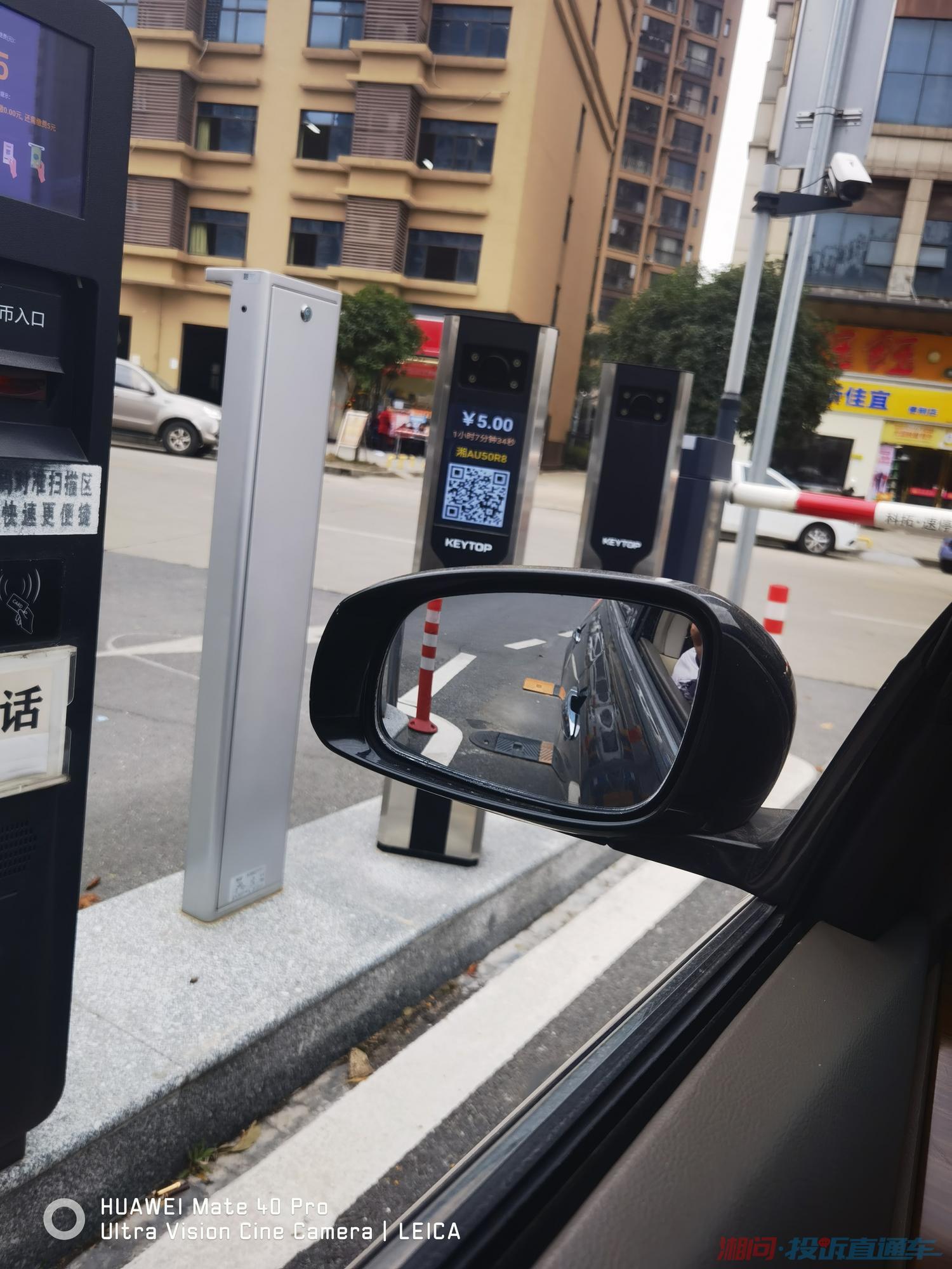 沅江市人民醫(yī)院疑似有人暗箱操作擅自篡改停車收費(fèi)規(guī)則