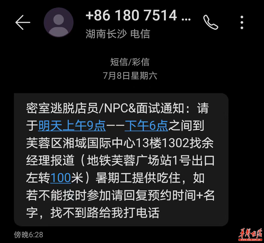 大学怎么找到兼职 d98540803eefdb1d164eb7eda1489d25.png