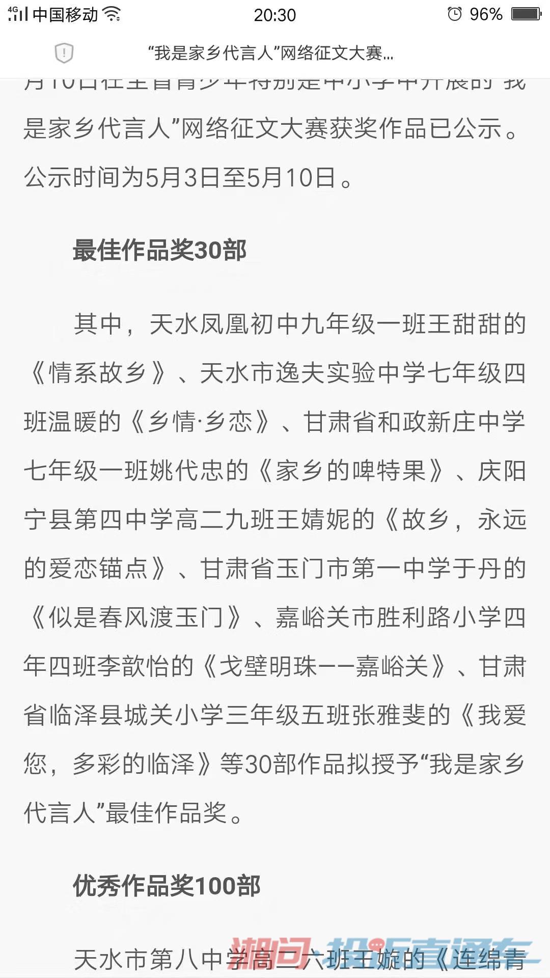 迟迟简谱_薛之谦迟迟简谱(3)