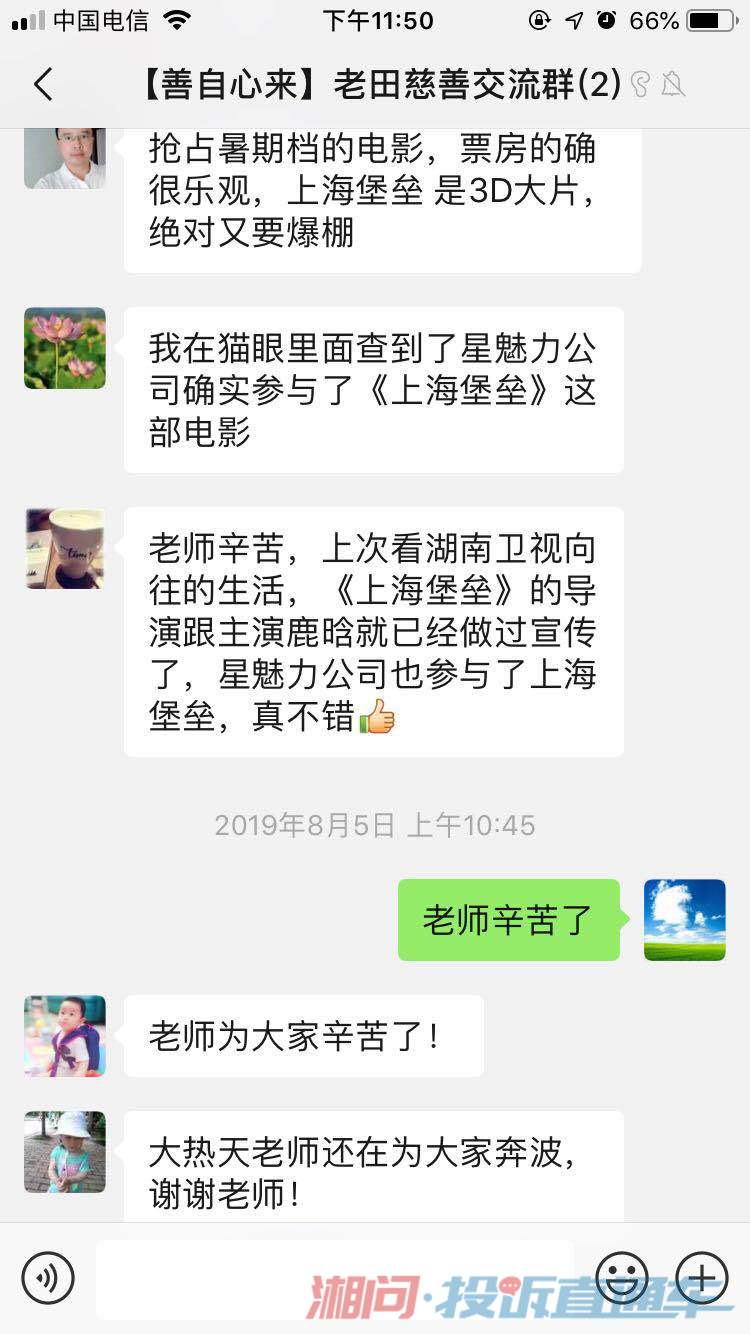 星魅力星魅力影视文化传媒(北京)有限公司