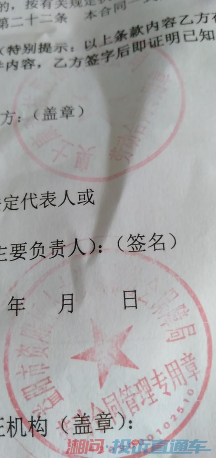 公司劳动合同的章