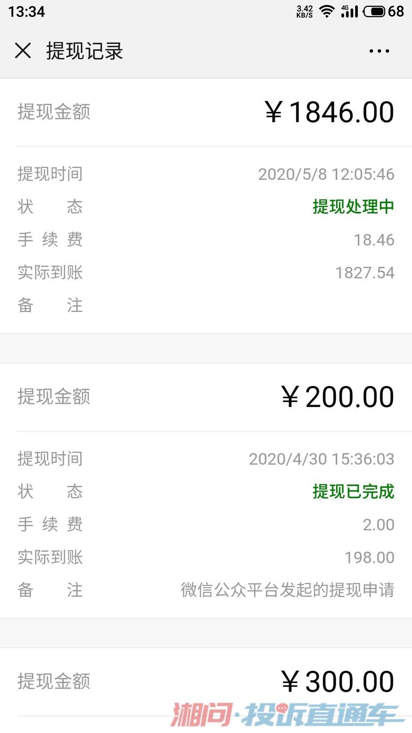 _淘宝刷保证金项目如何操作_套取淘宝保证金