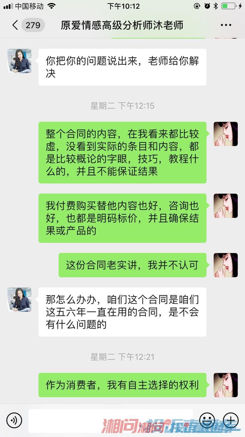 合同有异议,不解决争议