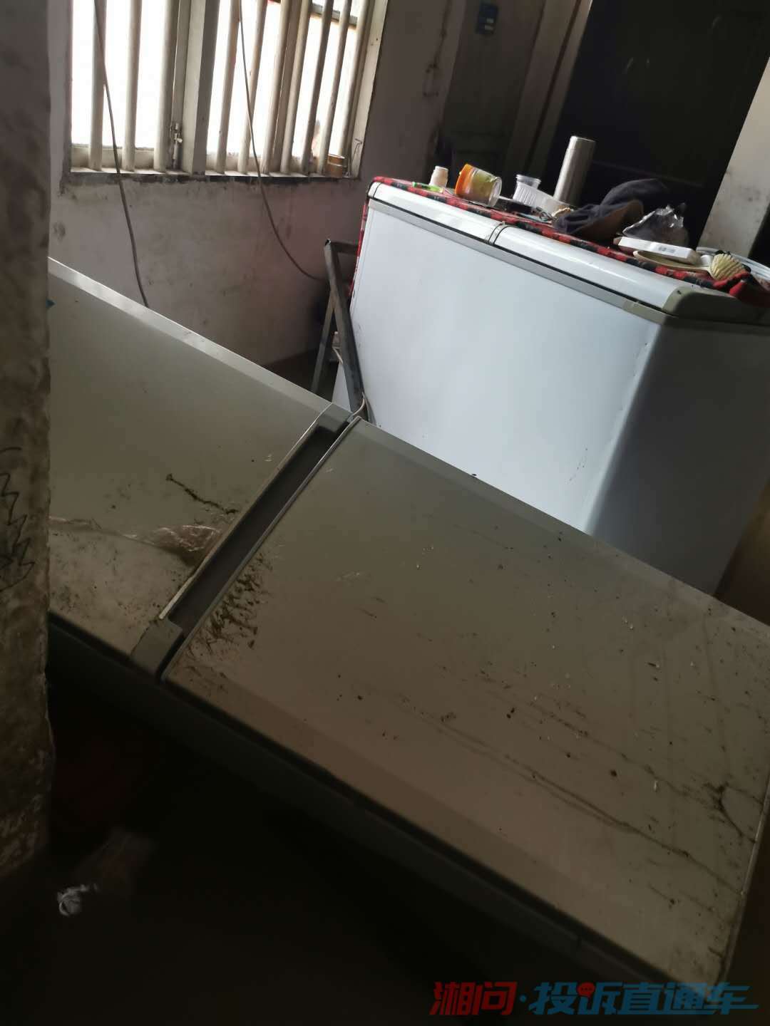 冰箱被淹