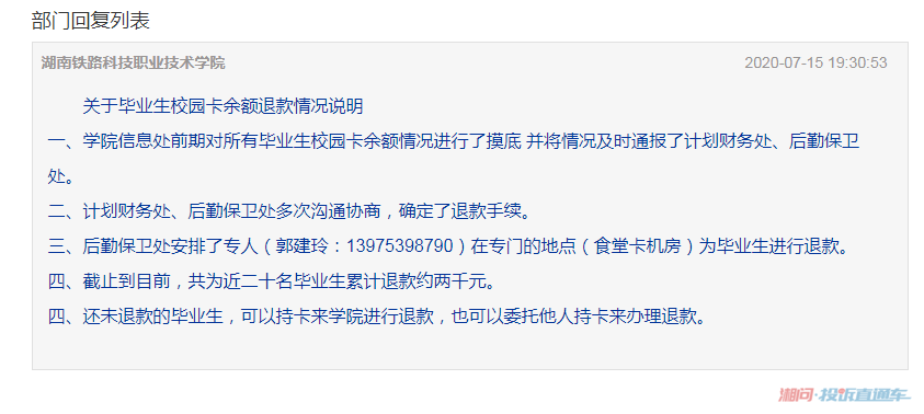 bf500d59d50c4b690d87d33ccc2a63f8.png