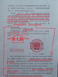 上诉人被上诉人什么意思 6d2f675acc217db71f72bd84ce66d129.jpg