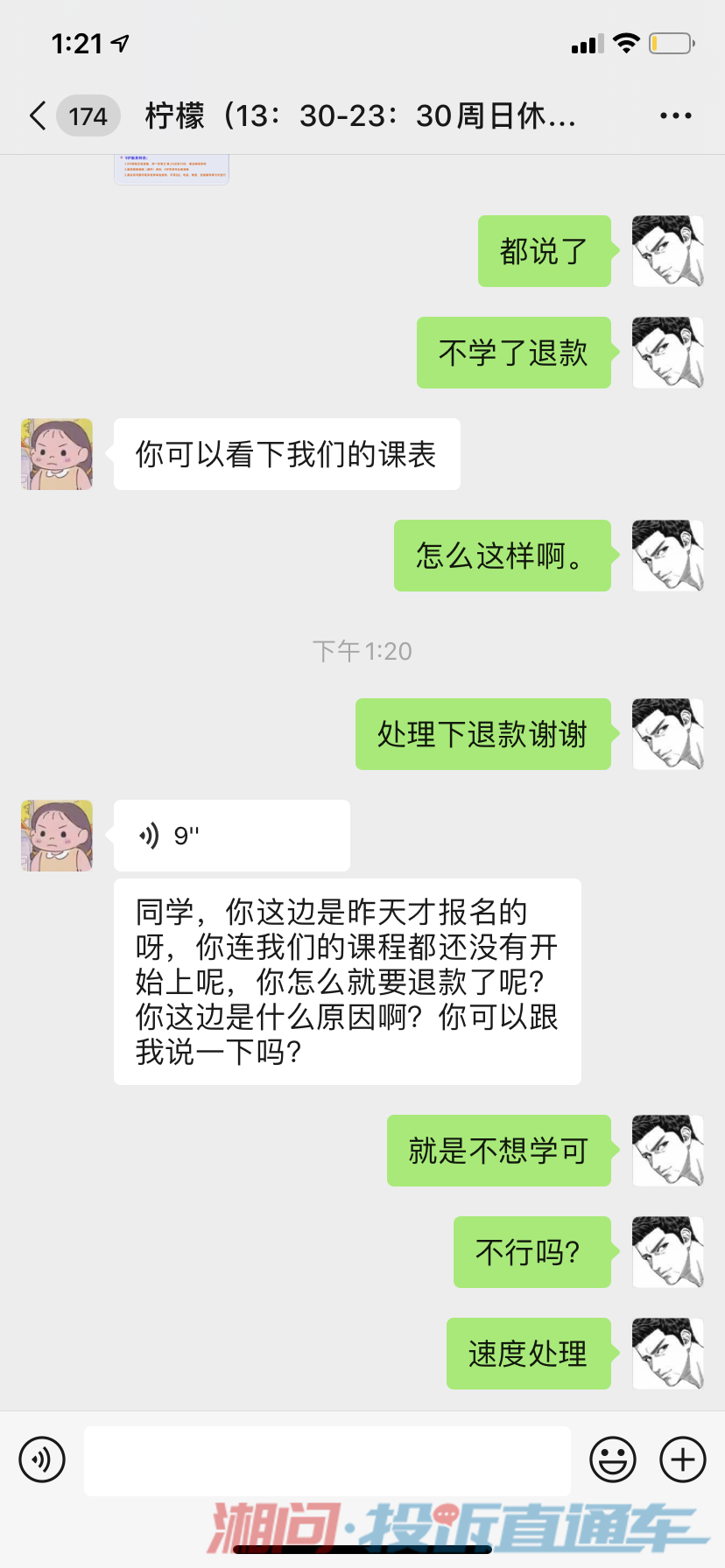 0cd2def71a6be29a0875db0118cc736f.png