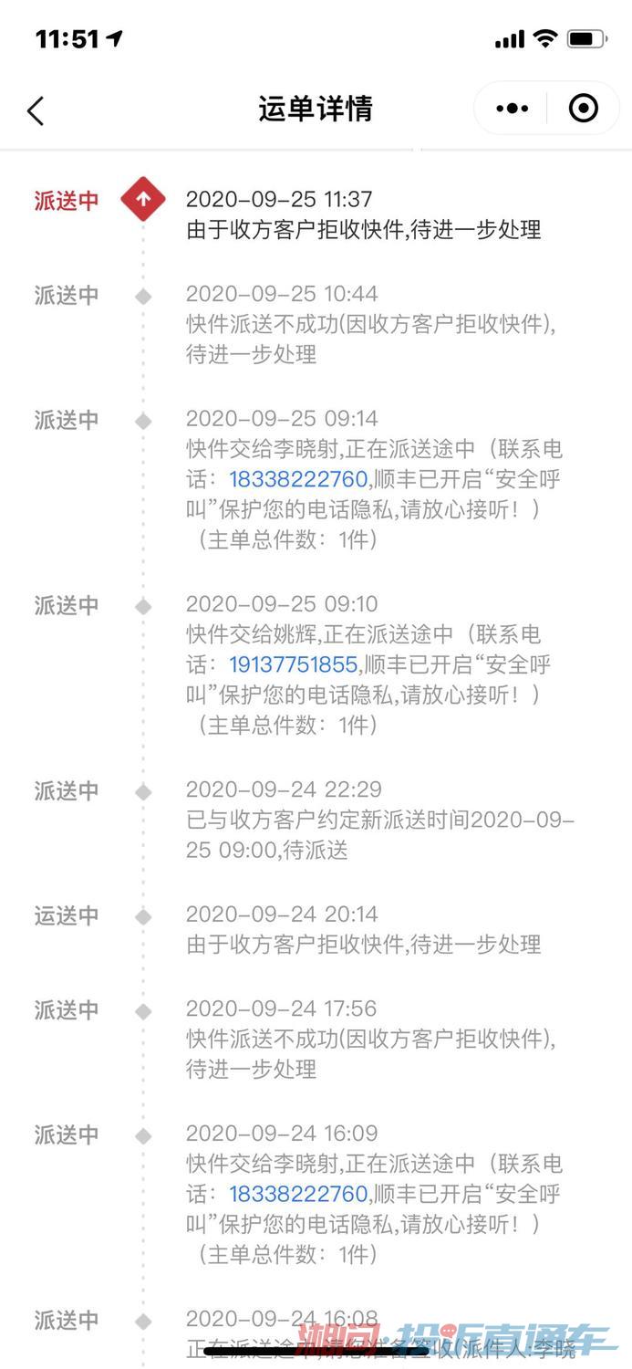 商家怎么申请平台介入售后 c7674d585c1d4646e1f2676d2c7bce6b.jpg