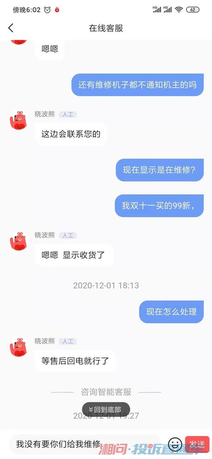 探讨卖手机的最佳交易平台选择