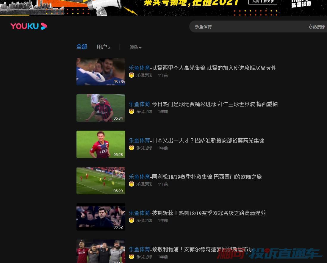 乐鱼体育-LEYU乐鱼体育官方网站-LEYU SPORTS中信书院线期《鱼乐：忆顾城》 黄纯一主讲