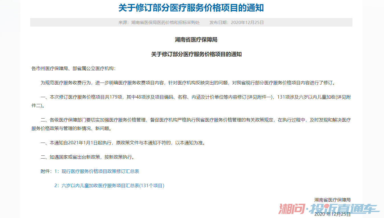 1630a6dcbdb79b135e54ed178cd437e0.png