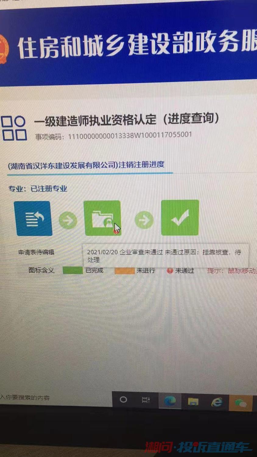 企业电话机备注(公司电话备注了怎么取消)