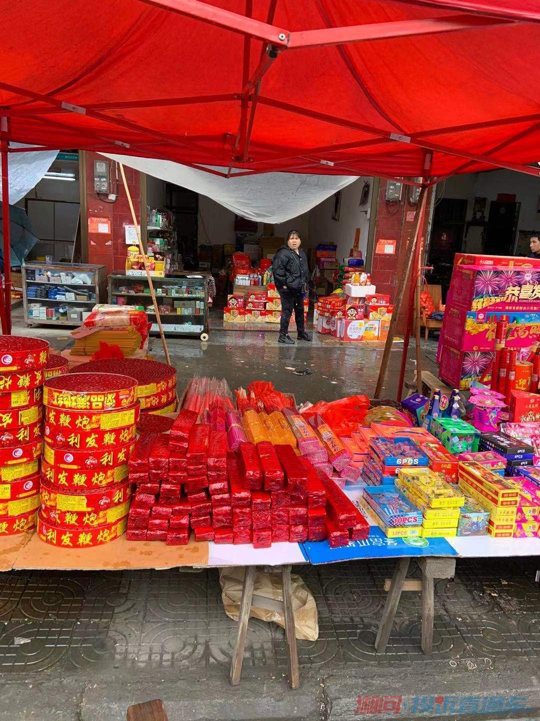 张美娥日杂店出售的鞭炮等危险品