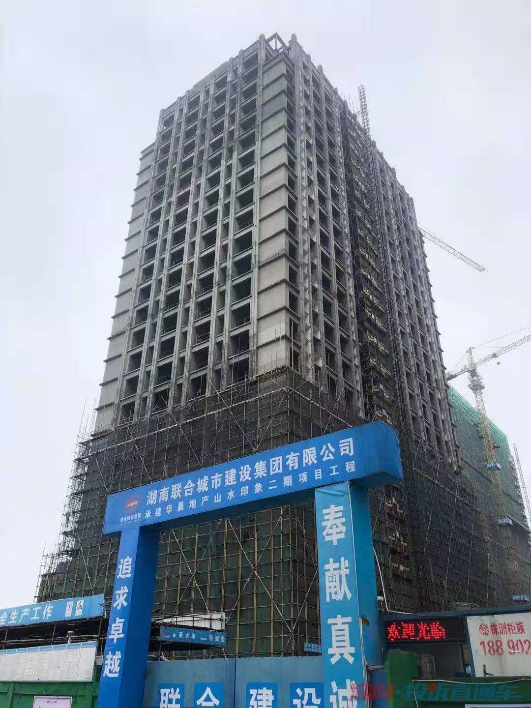 关于株洲华晨山水印象二期合同延期交楼并未给出解决方案的投诉