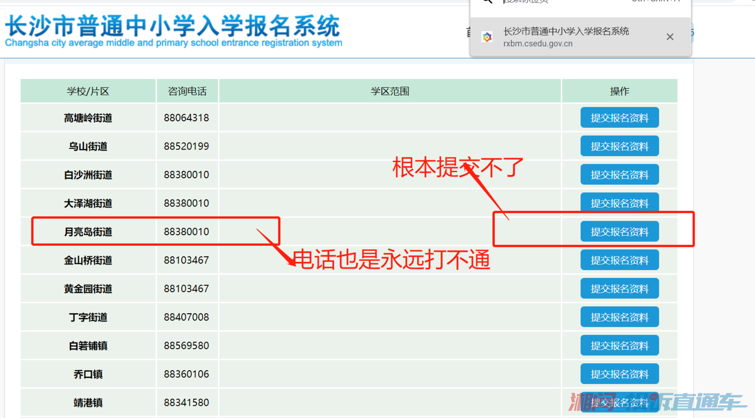 4e74561f351eebc1995b125f200e5a3e.png