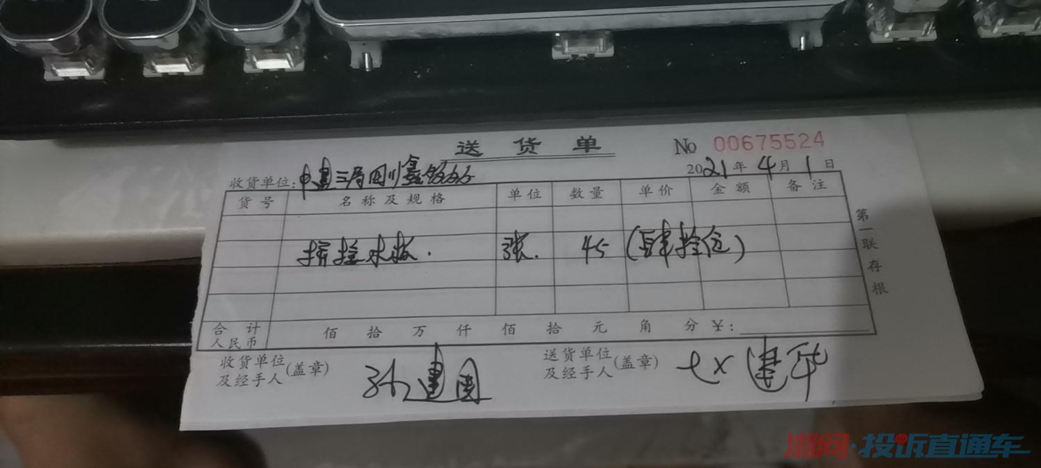 ，就是我们做完了，他们负责人要来拿去用，所以要前面认可签字的收据。处理中声明：1.以上内容仅代表投诉