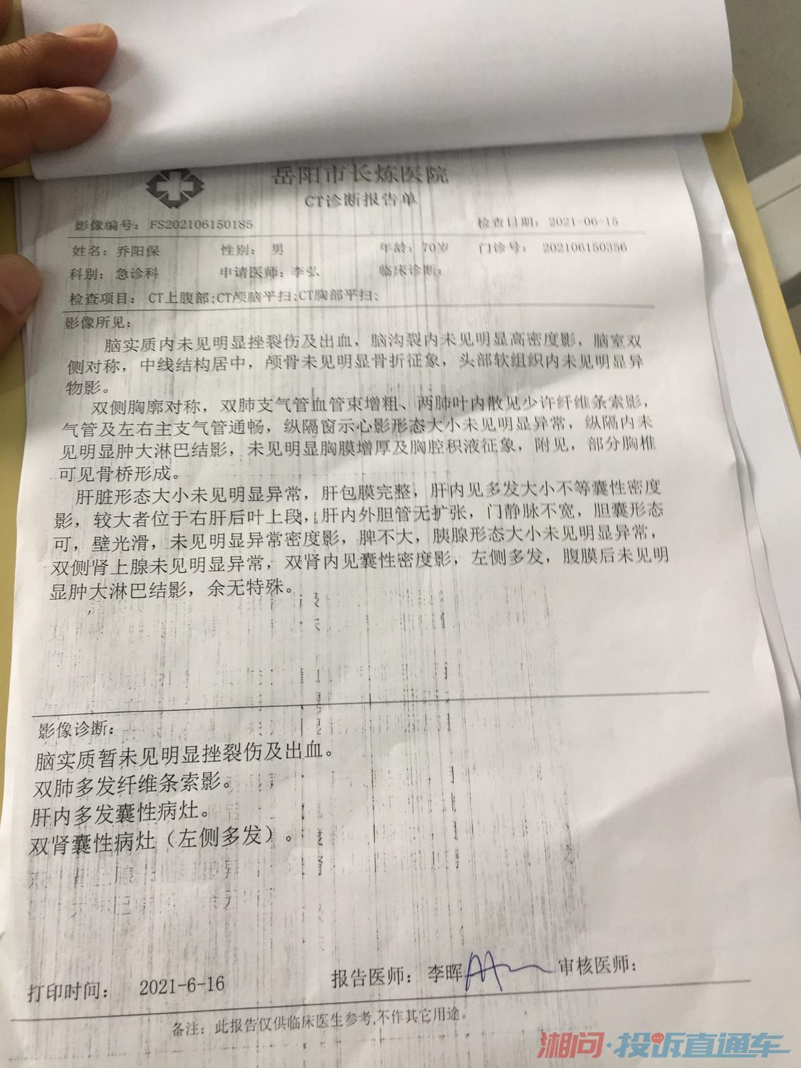 電動車駕駛員與小車駕駛員都無人受傷,後電動車駕駛員要求去醫院檢查