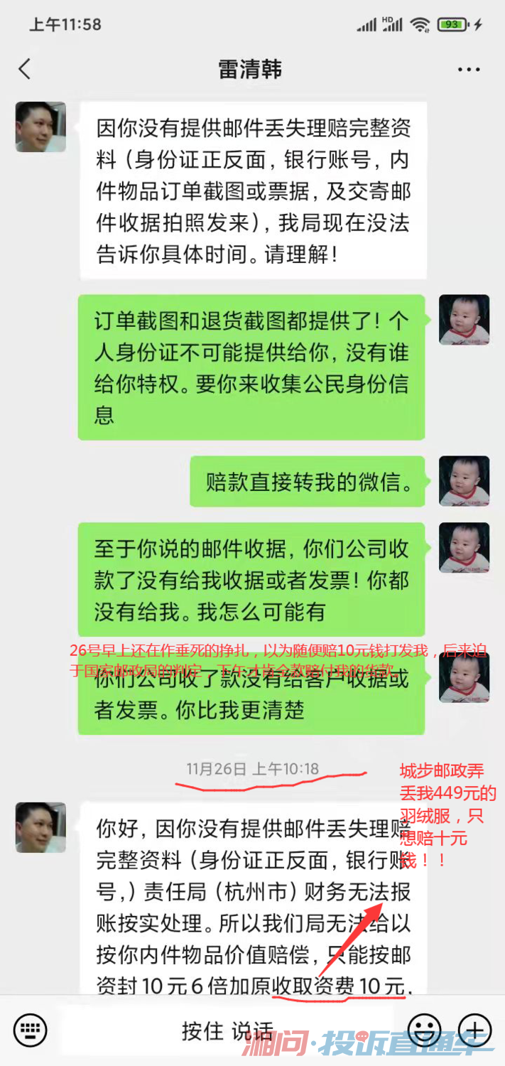 b915c20a288112c5f7a70c2aee60f895.png