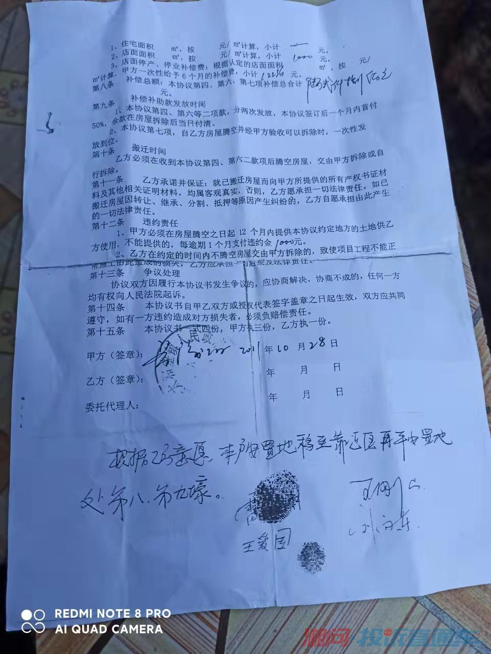 66dd520039d0fa2400595c888acaef82.jpg