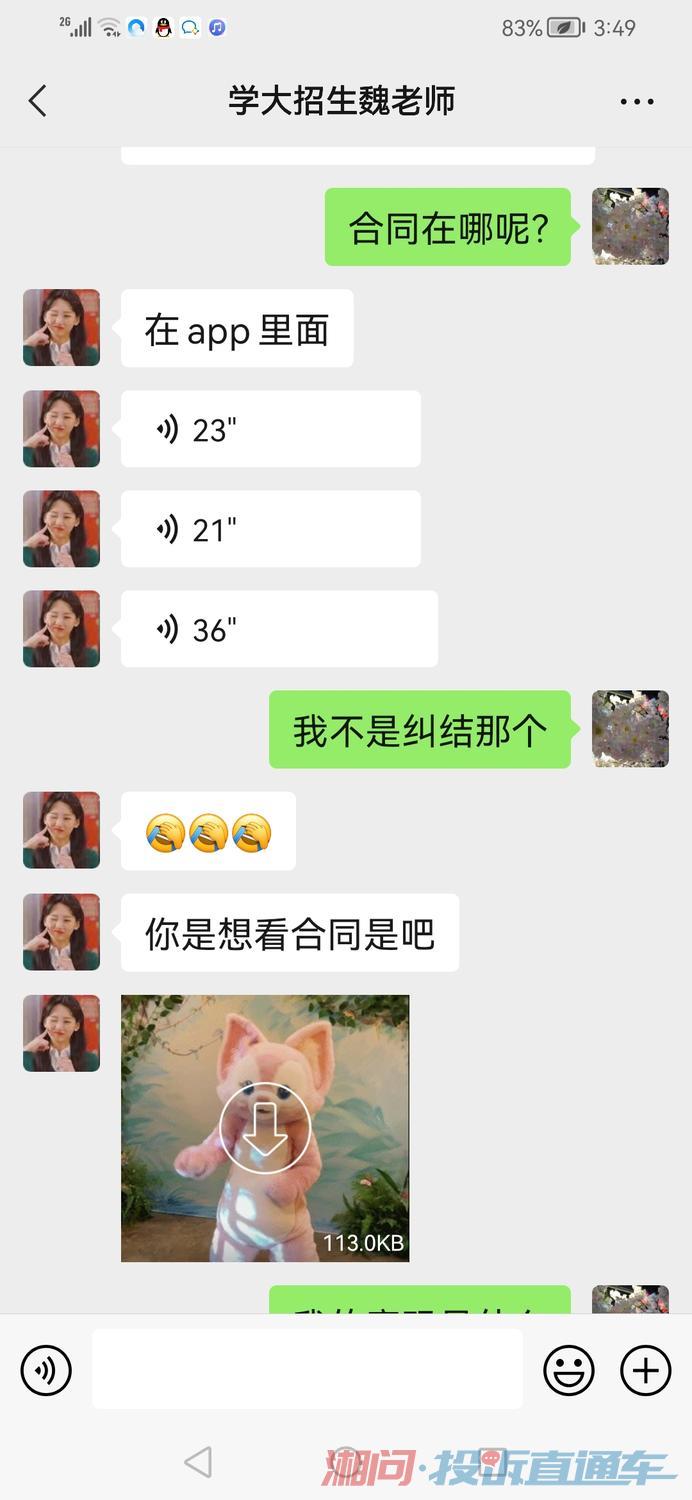 教育界的风向标：关注武汉师育学大教育的发展轨迹