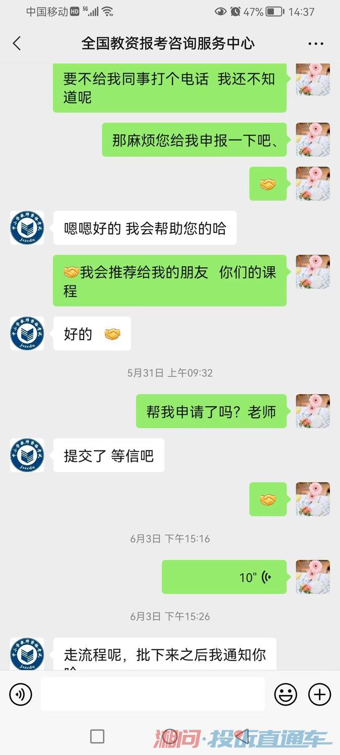 怎么给人发短信 059e3bff57cb54952c16d2767b59dae2.jpg