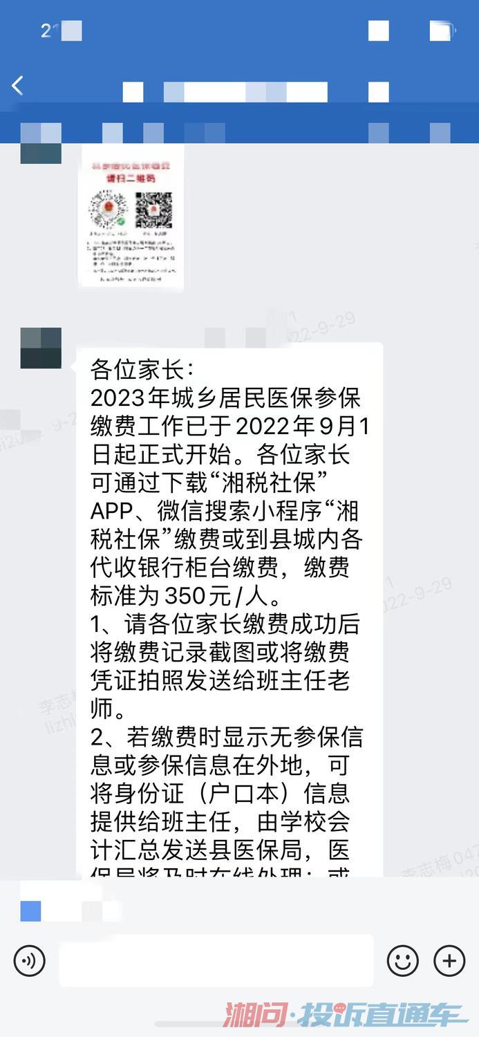 攸县教育之窗：关注攸县教育咨询动态