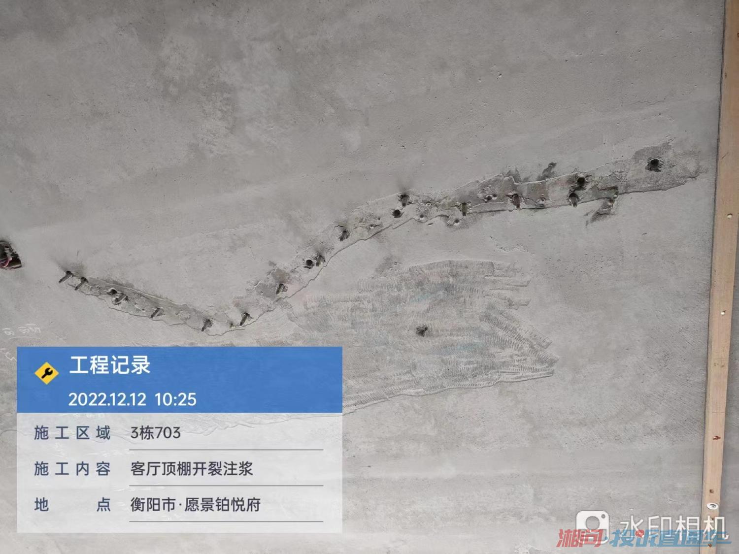 愿景铂悦府房屋严重开裂，居然通过验收投诉直通车_湘问投诉直通车_华声在线