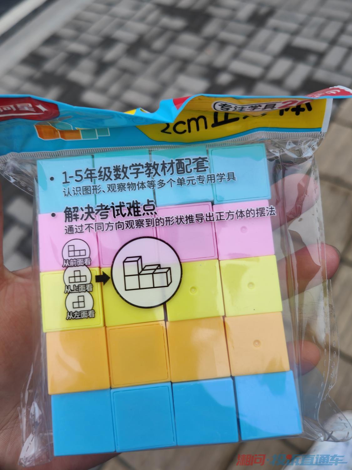 孩子作业太多投诉直通车_湘问投诉直通车_华声在线