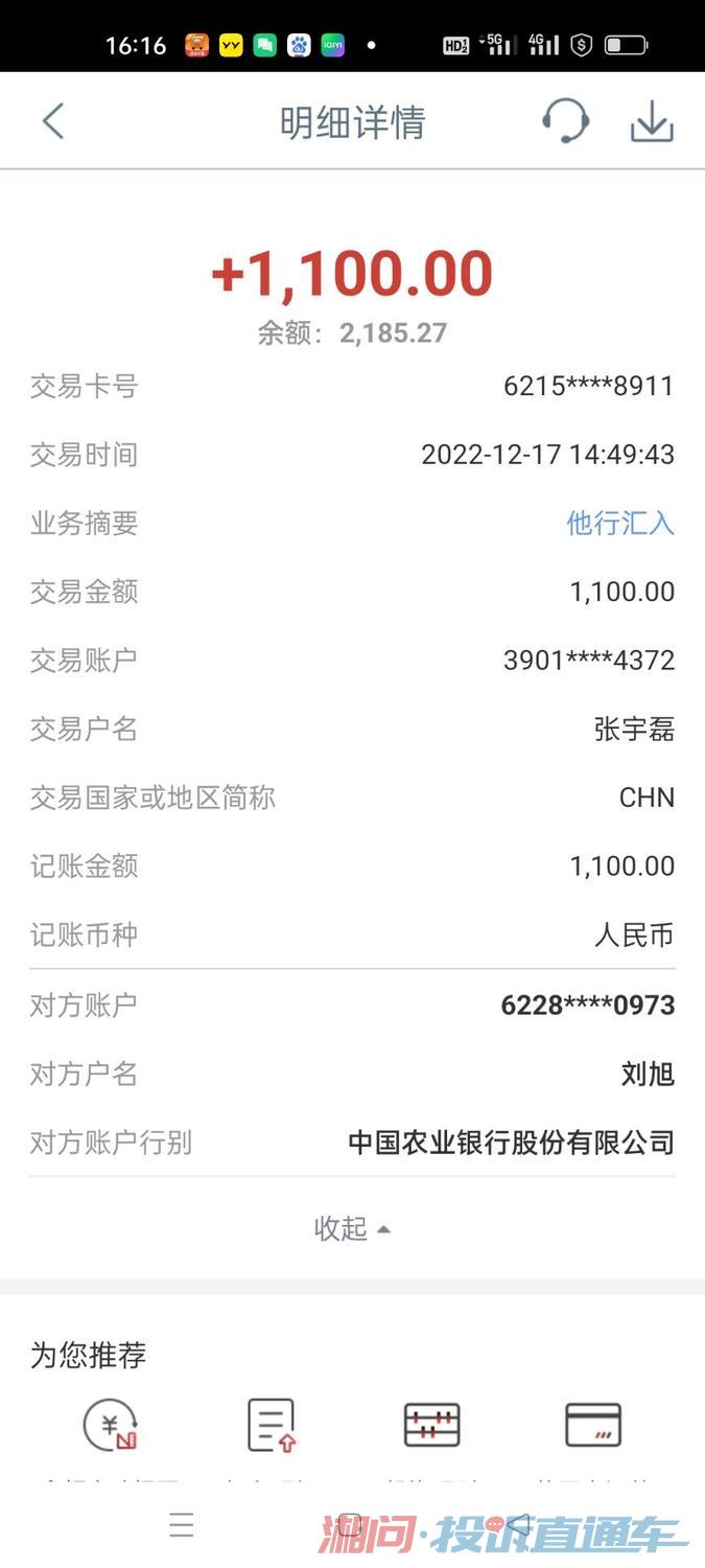 小熊代刷网账号登录方式