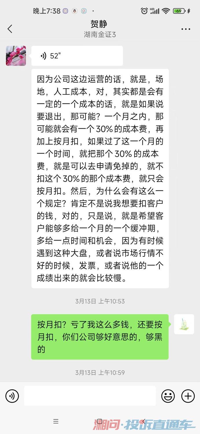 股市风云：如何慧眼识金股