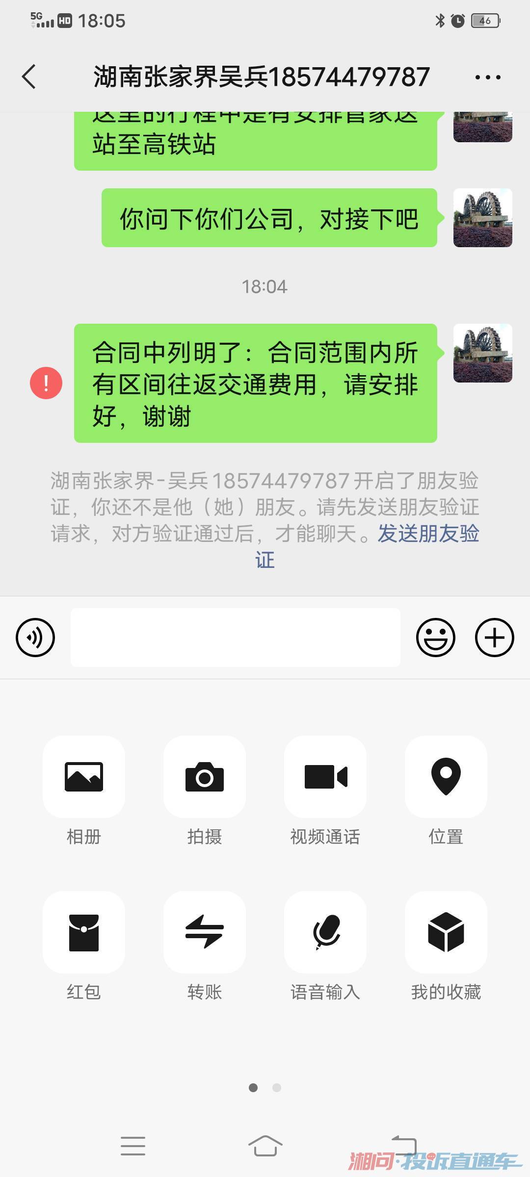 华体会- 华体会体育官方网站- 华体会体育APP下载- 世界杯指定平台去张家界旅游张家界哪家旅行社口碑最好？张家界高品国际旅行社