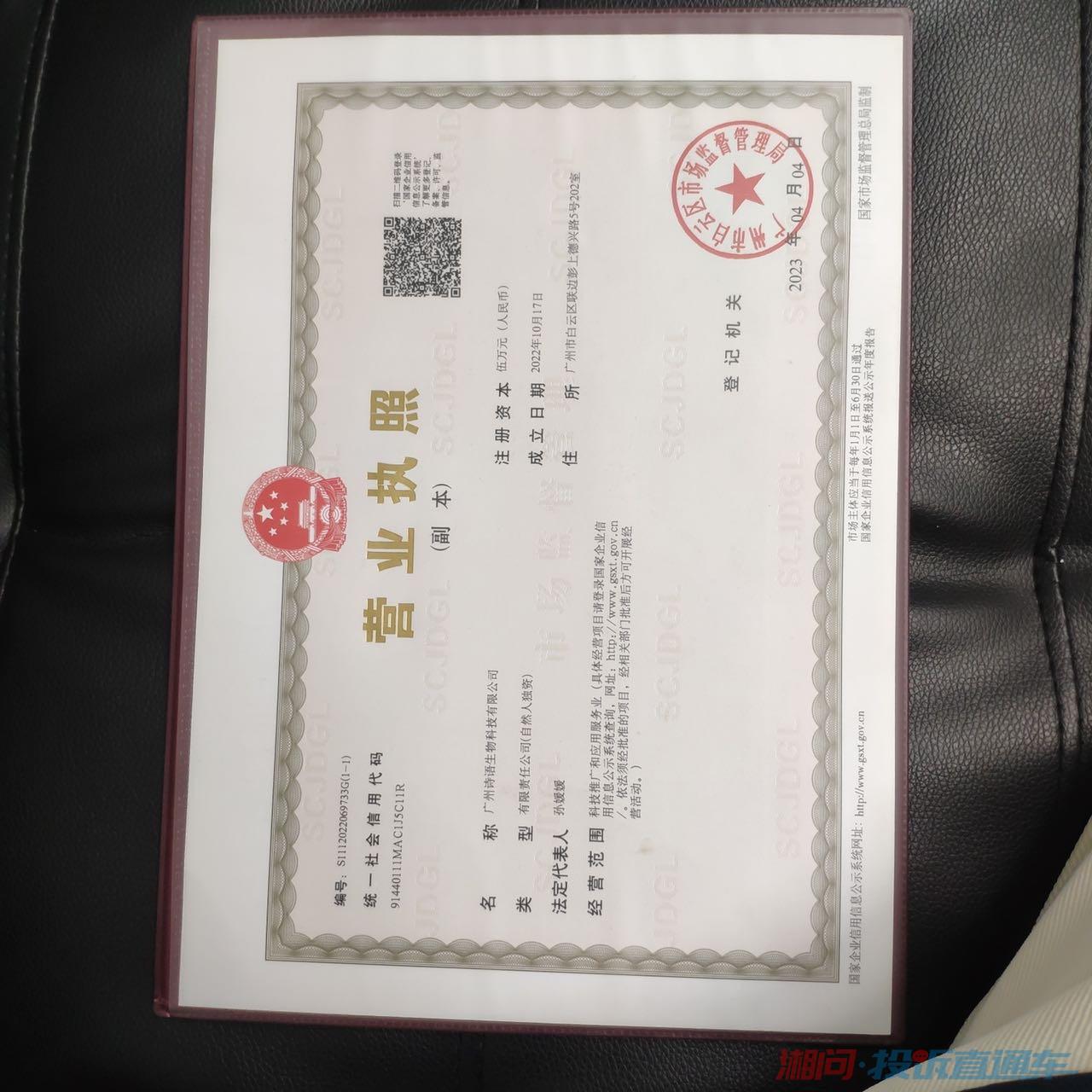 宁波禾漾陈时军:解读热玛吉分层抗衰与操作逻辑
