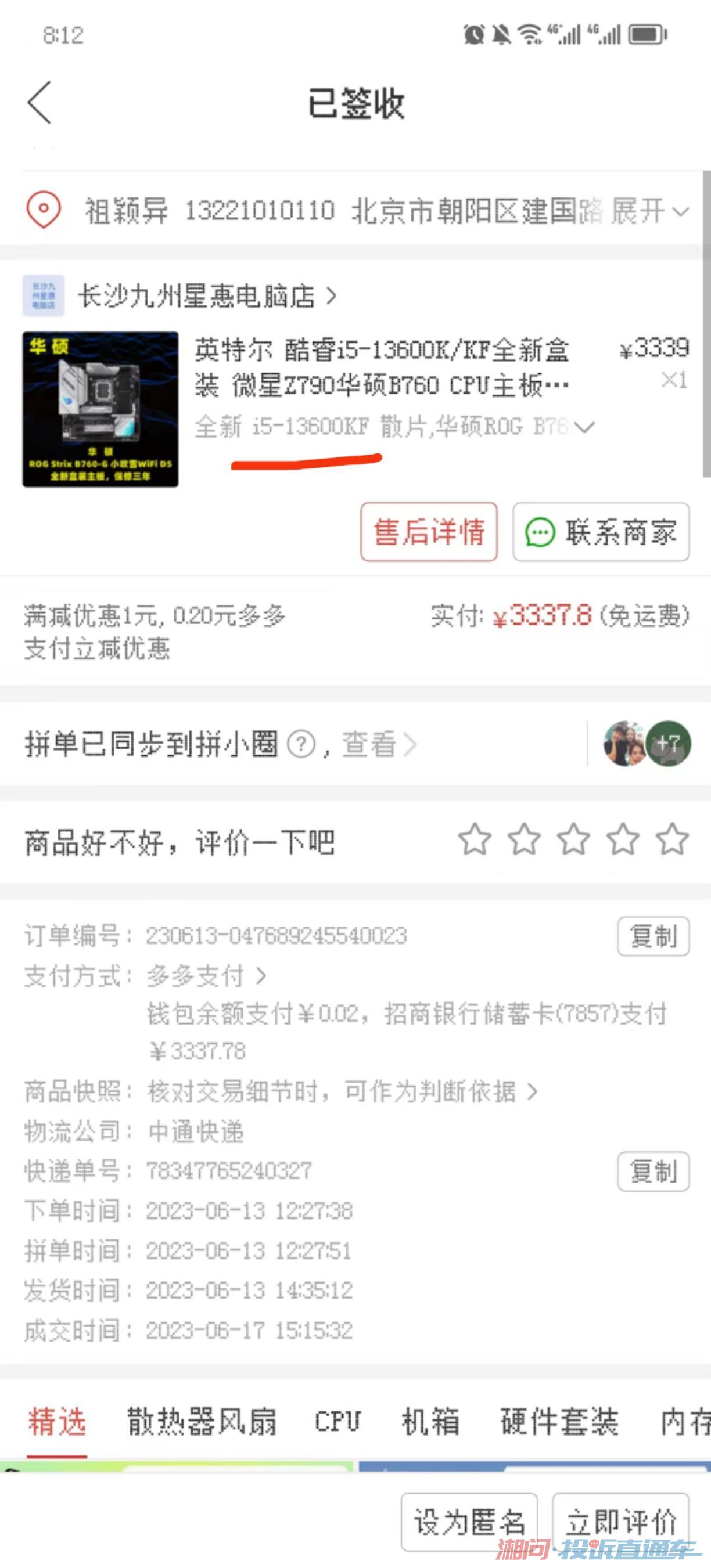 电脑维修上门服务：科技守护神背后的秘密