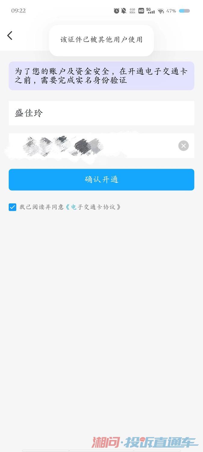 收不到验证码找谁投诉电话 收不到验证码找谁投诉电话