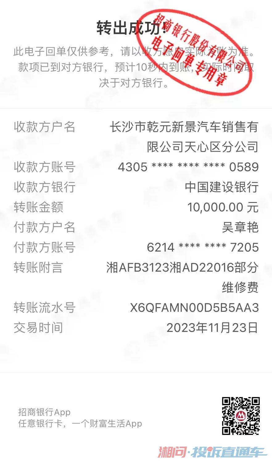 长沙投诉举报维权_投诉直通车_华声在线