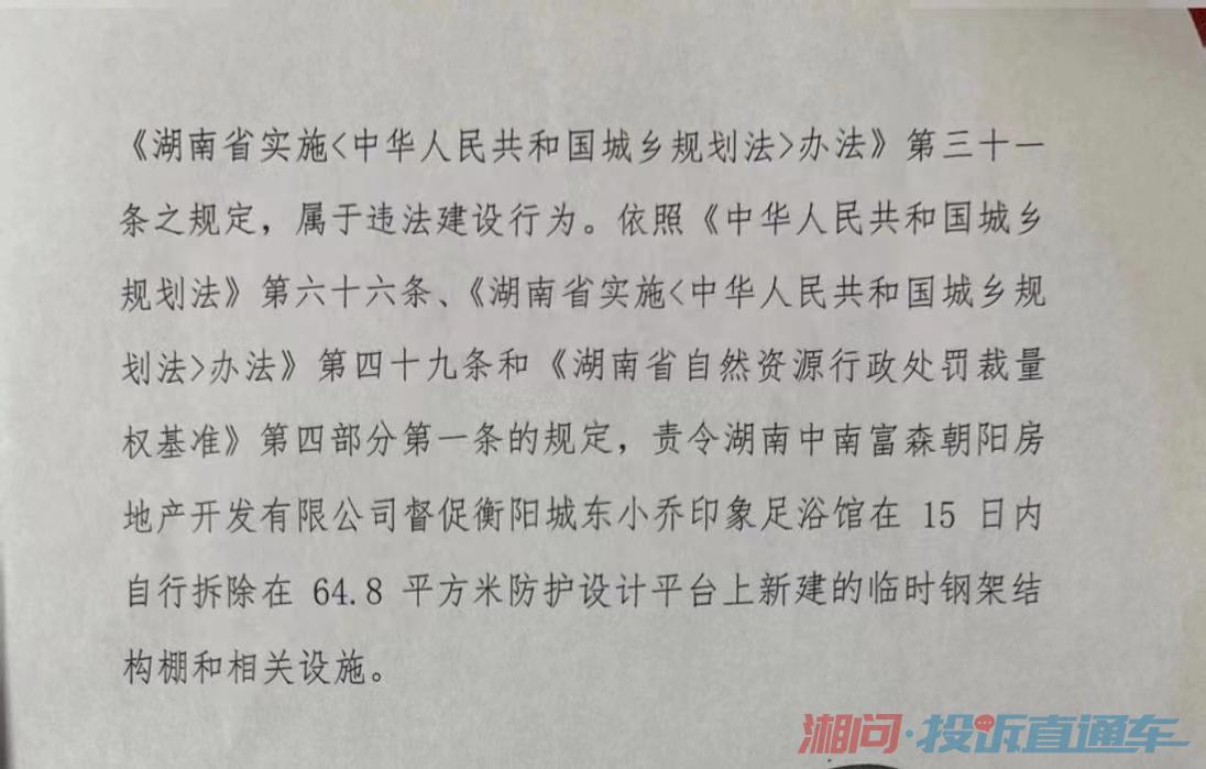 博达地产：引领未来城市的新航标