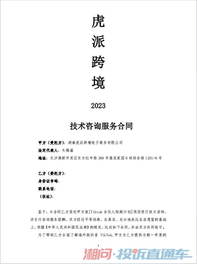 企业管理咨询：助力企业驶入发展快车道