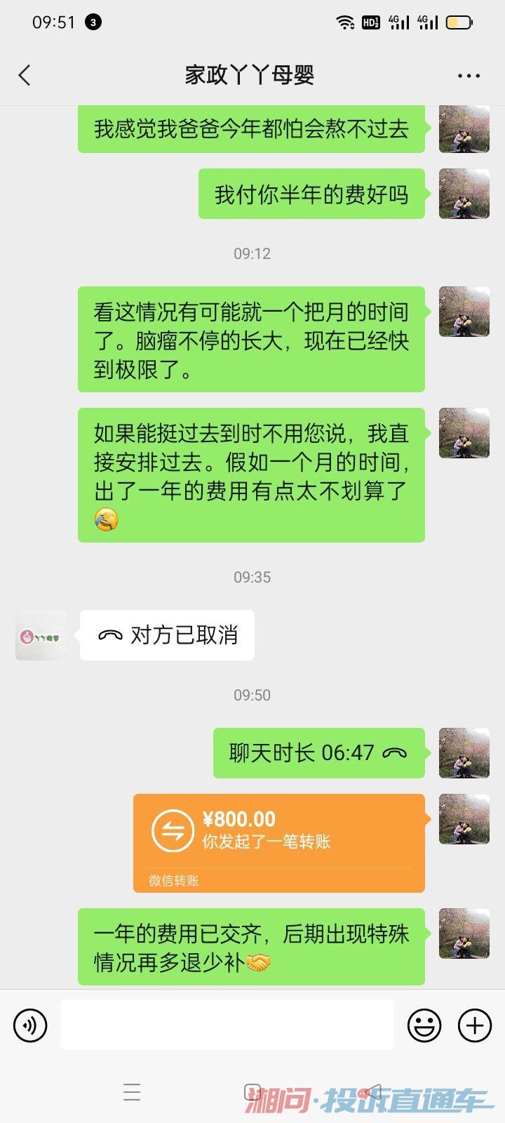 科华生物：公司意大利全资子公司TG平博体育- 平博体育官方网站- 平博体育APP下载S生产经营情况正常