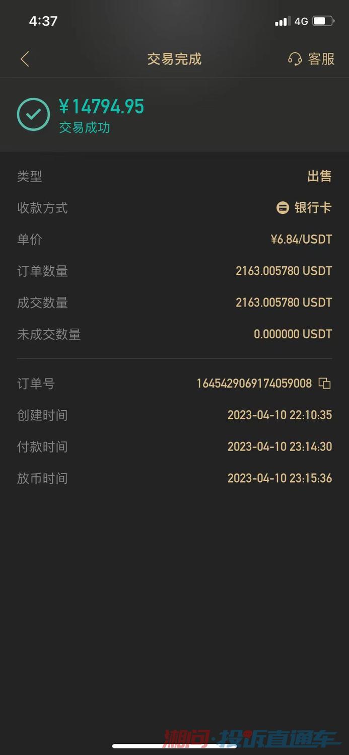 免费USDT/USDC游戏推荐/注册送币链游大全/边玩边赚新选择12起典型电信网络诈骗案例转发扩散！