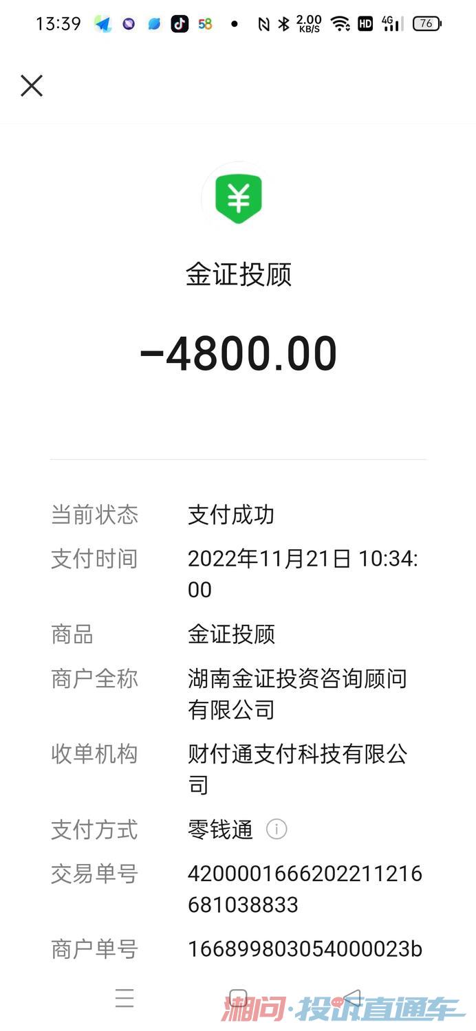 股市风云：如何慧眼识金股
