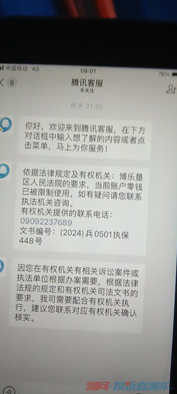 772bd8f44f6a86df599a43acb9640351.jpg