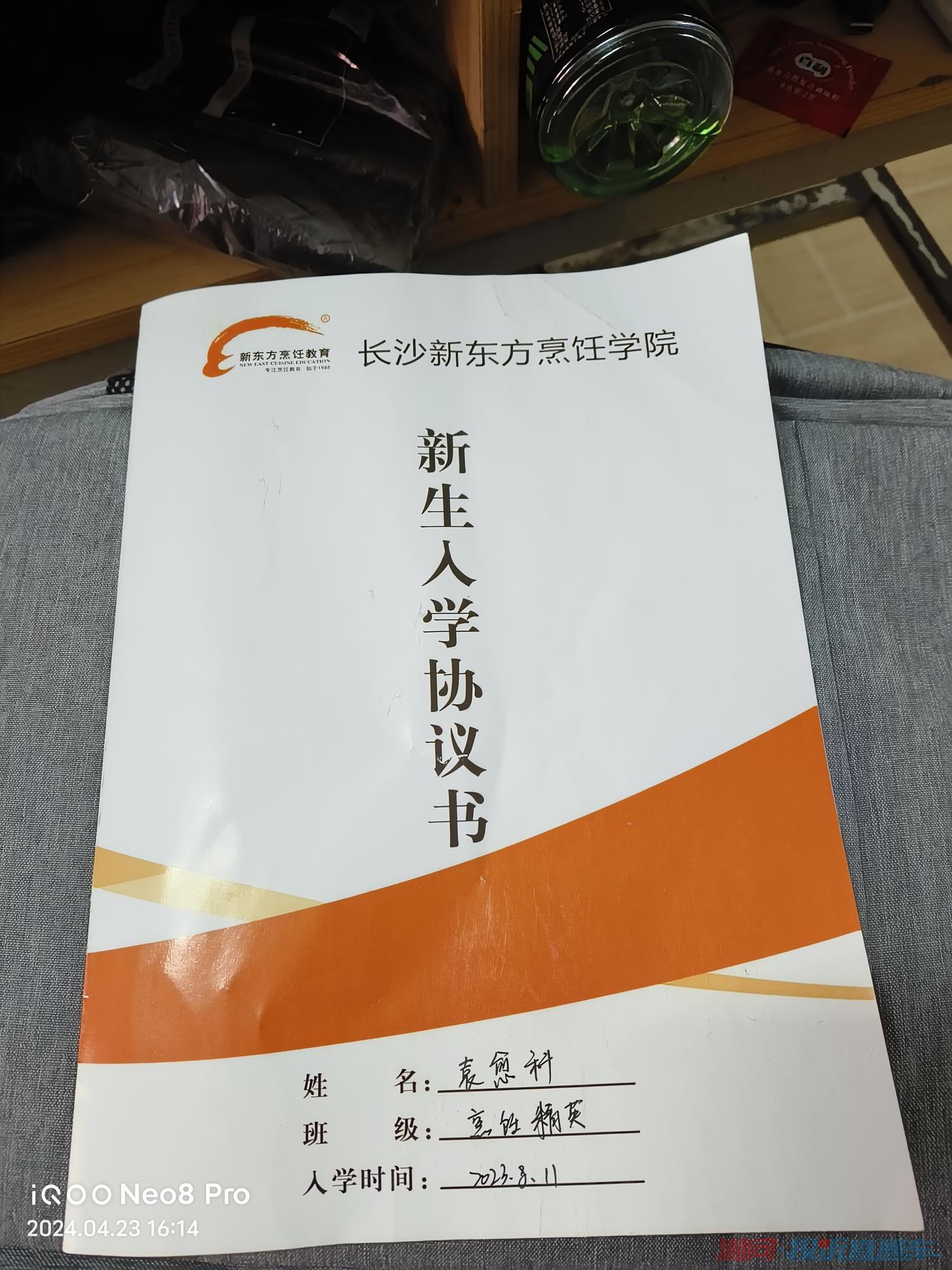 大学怎么找校长投诉 657ecf1b74534dcc2d3bc20bed9c3bd6.jpg