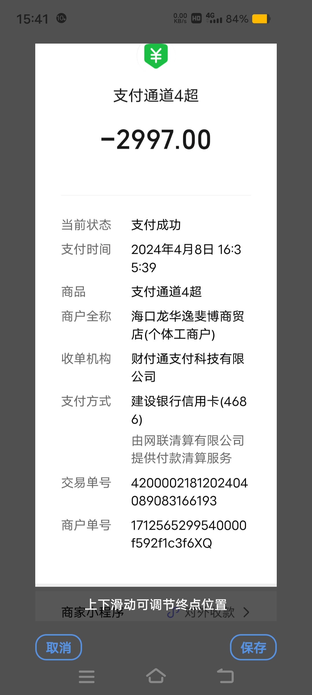 eec520c14112bc357b68b0ae9577c0a5.jpg