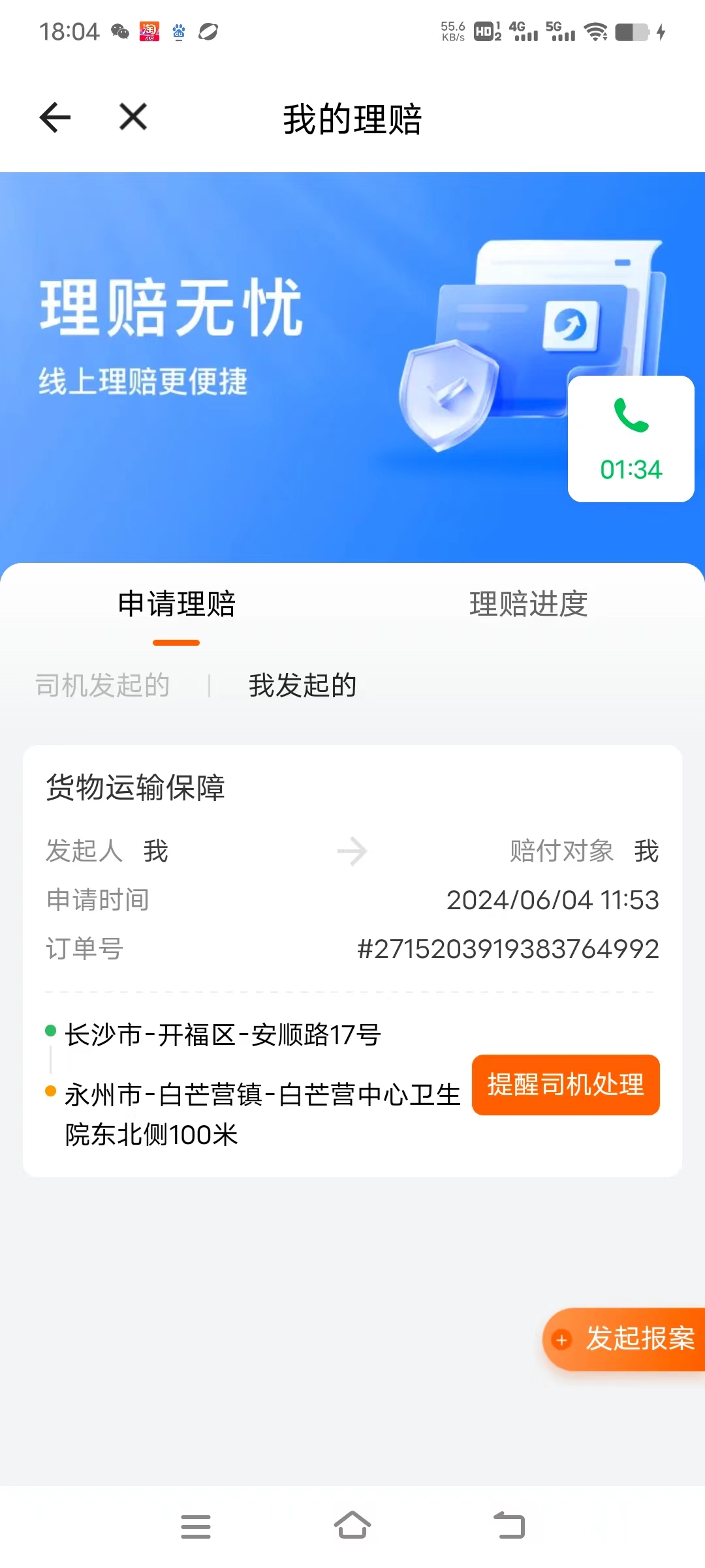 eb1179be483ba8866ec3ced71cf5711b.jpg