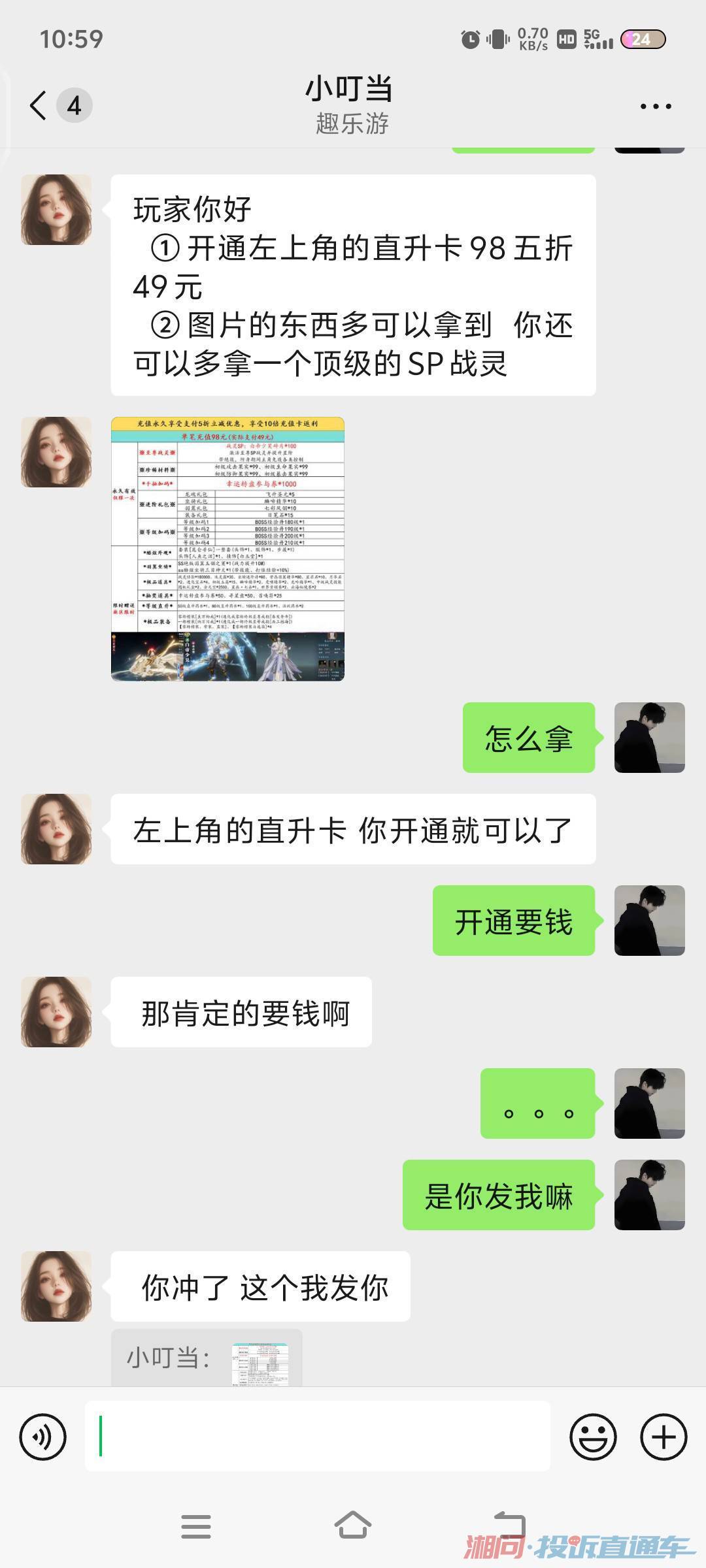 453bbe1e7361110a3d0c9f65a655f02e.jpg