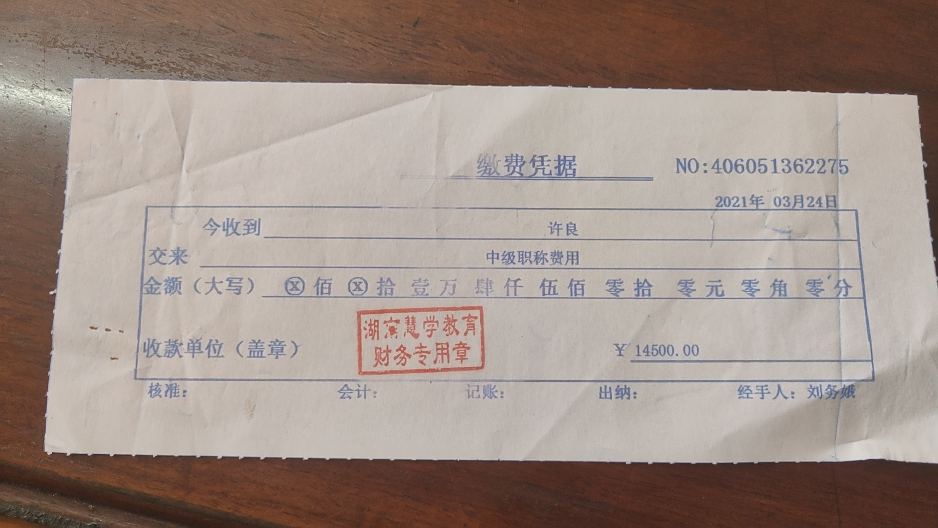 -关键词‘’投诉列表 投诉直通车_湘问投诉直通车_华声在线